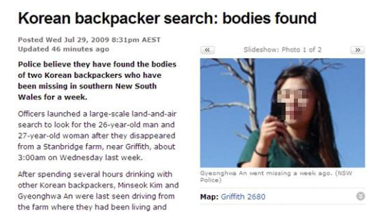 호주에서 한해 실종자만 3만명인 이유